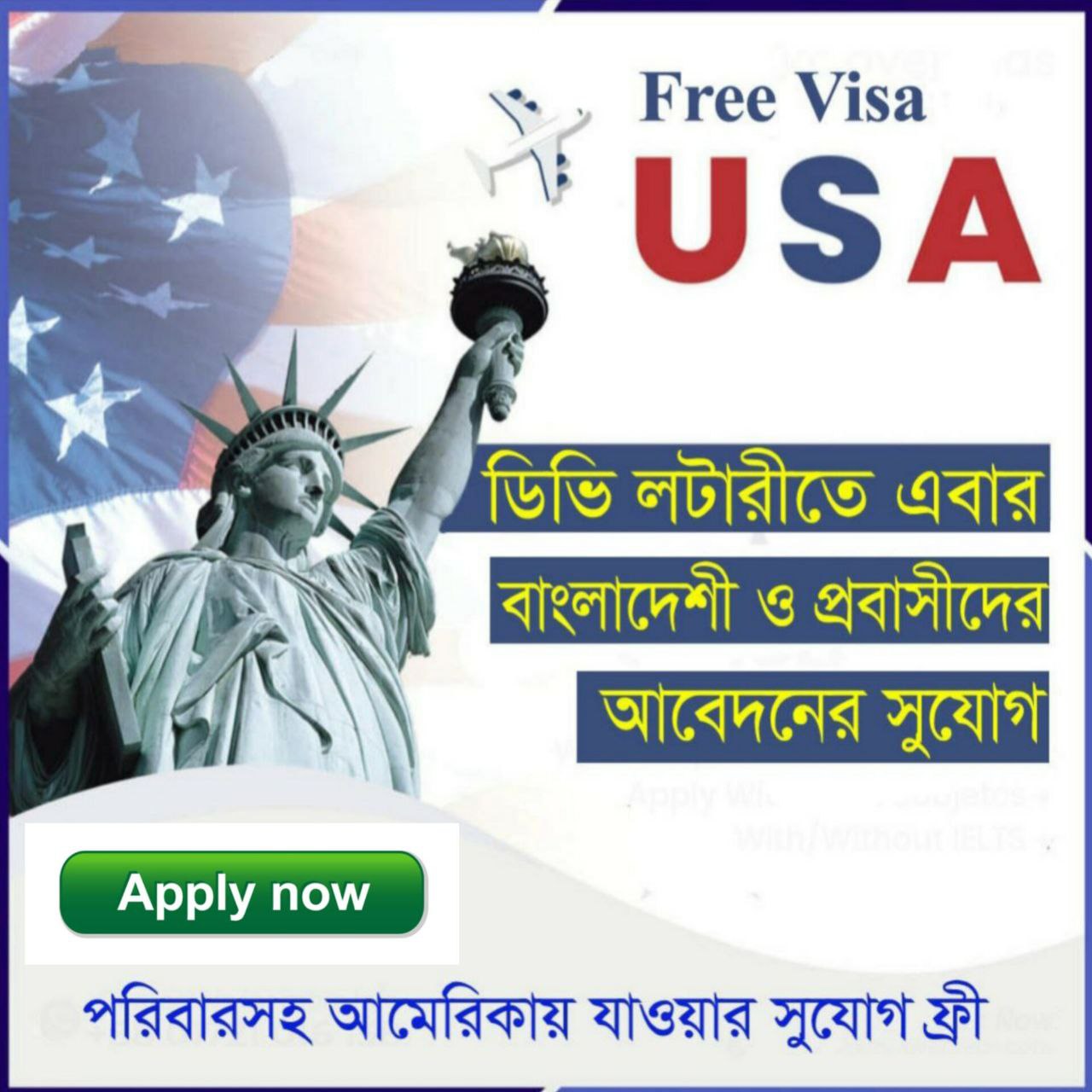 USA diversity visa